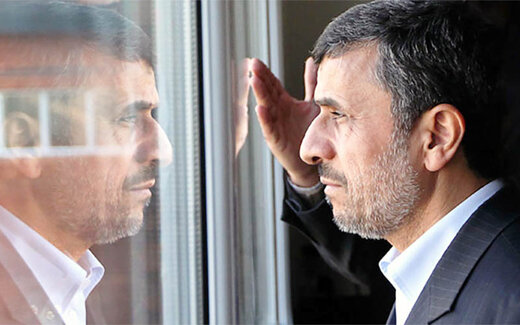 پیوند میان انتخاب ترامپ و توانایی احمدی نژاد برای رئیس جمهور شدن  آخرین خبرها
