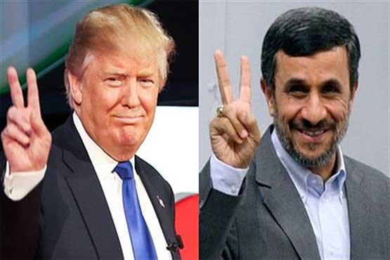 مقایسه رفتار ترامپ با احمدی نژاد!  |  آخرین خبرها
