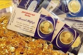 طلا دوباره سقوط کرد / قیمت سکه به 750 هزار تامان سقوط کرد |  خبر فوری