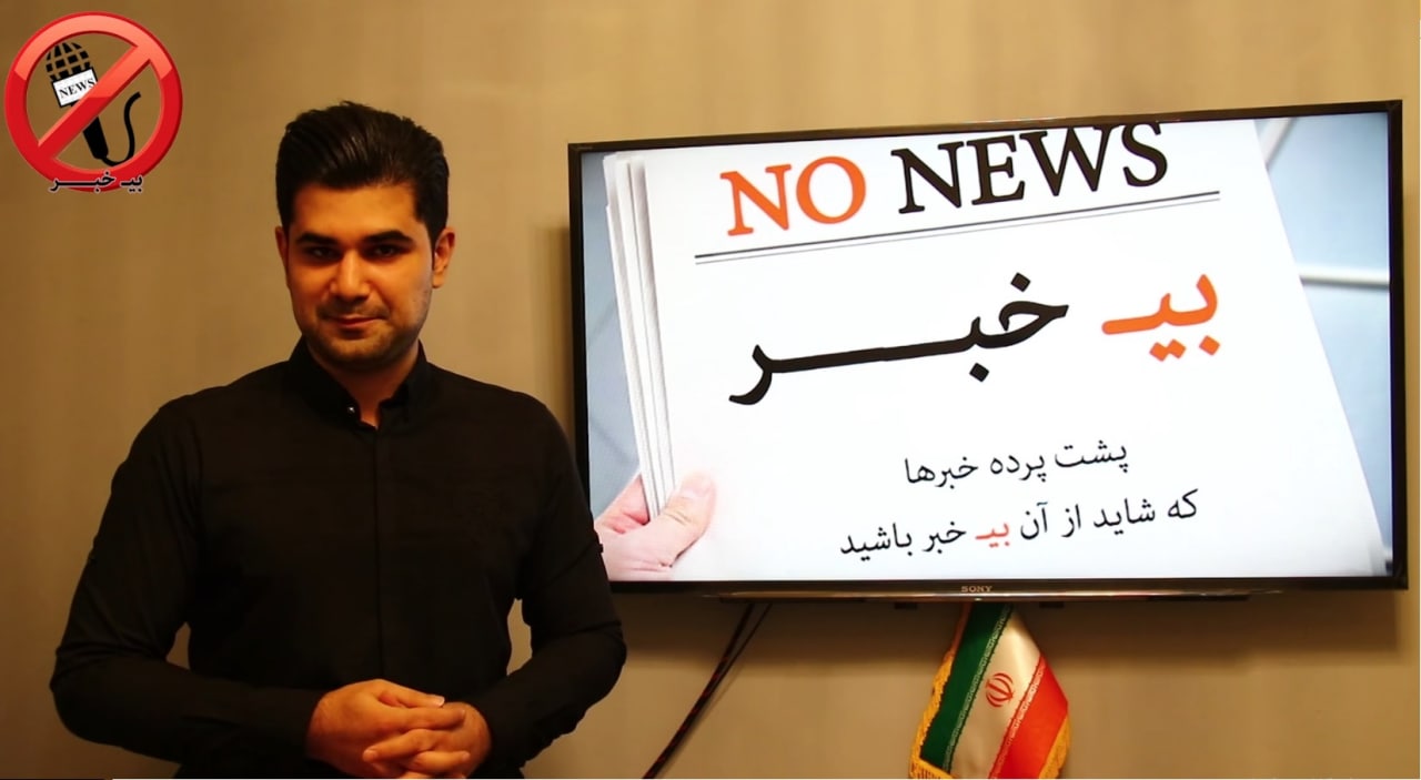 واکسن تاج ایرانی ، 14 ژوئن؟!  |  خبر فوری
