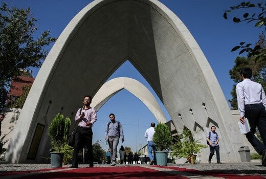 وظیفه دانشجویان در دو هفته تعطیلات تهران چیست؟  |  خبر فوری